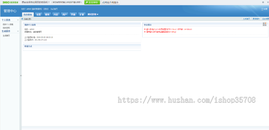 【运营版】影视双端/投资理财/金融众筹/三级分销/影视创投平台开源源码可封装APP