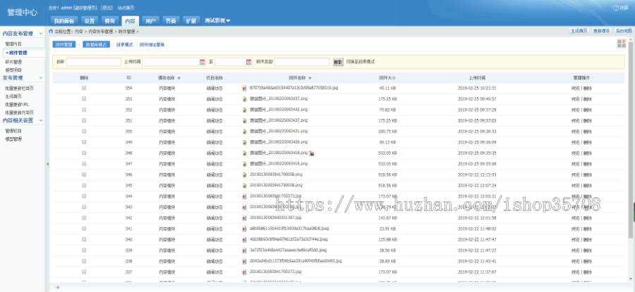 【运营版】影视双端/投资理财/金融众筹/三级分销/影视创投平台开源源码可封装APP