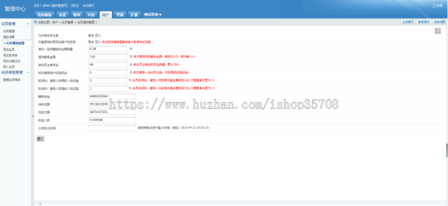 【运营版】影视双端/投资理财/金融众筹/三级分销/影视创投平台开源源码可封装APP