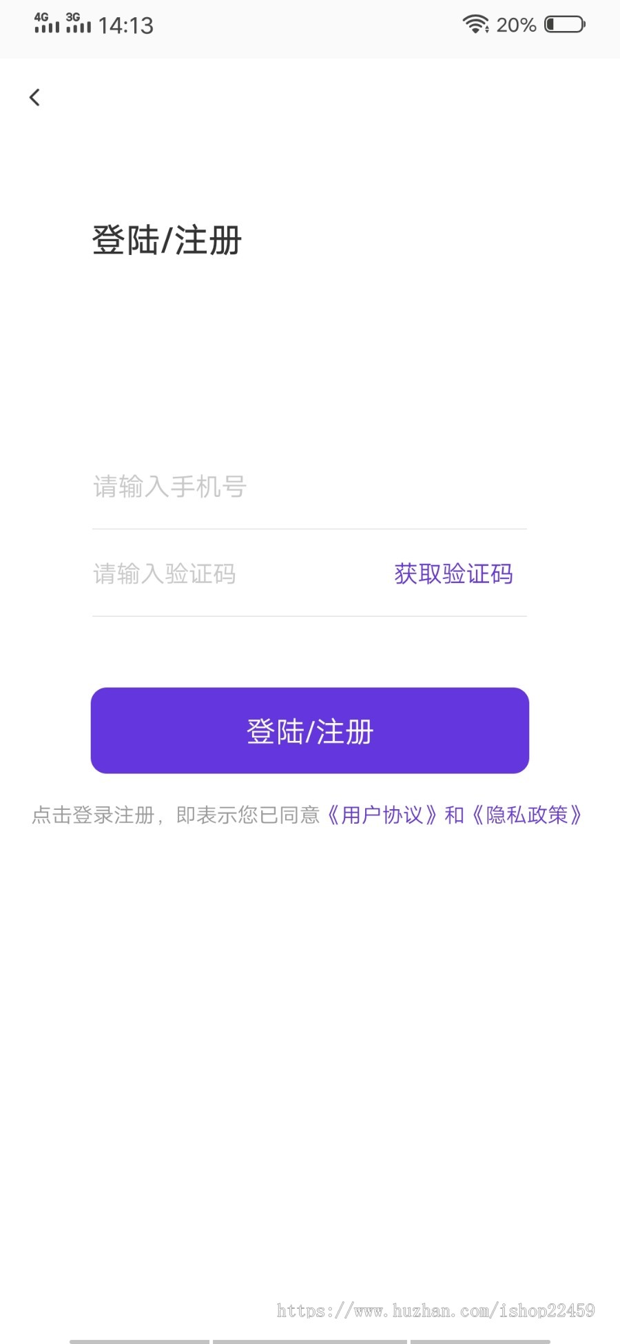 2020新版兼职源码/兼职任务app源码/仿初芒兼职/青柠兼职兼职 安卓苹果app源码美化版