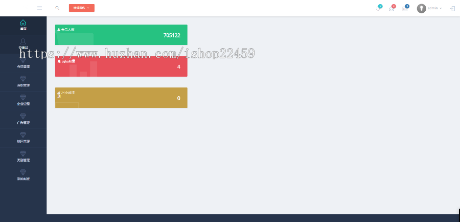 2020新版兼职源码/兼职任务app源码/仿初芒兼职/青柠兼职兼职 安卓苹果app源码美化版