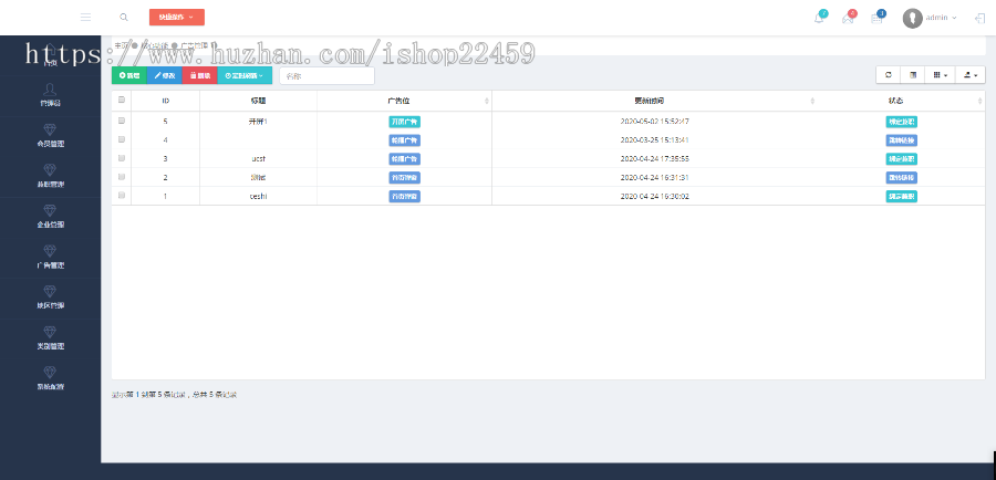 2020新版兼职源码/兼职任务app源码/仿初芒兼职/青柠兼职兼职 安卓苹果app源码美化版