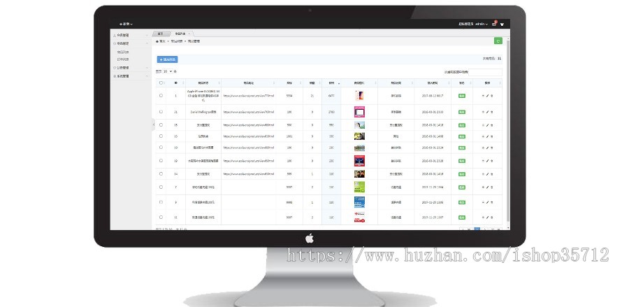 【2020稳定运营版】牧场游戏猪之家/牧场养殖/投资理财/带商城/完全开源系统源码
