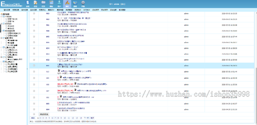 帝国CMS7.5 7.2《百度主动推送插件》支持HTTPS 傻瓜式操作 方便简单 自由安装卸载