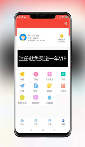 2020苹果CMS10_Java原生APP修改版，影视APP源码附安装 