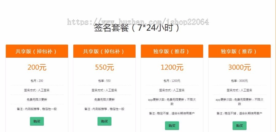 【亲测可用】APP分发系统 全新UI分发平台+安装教程