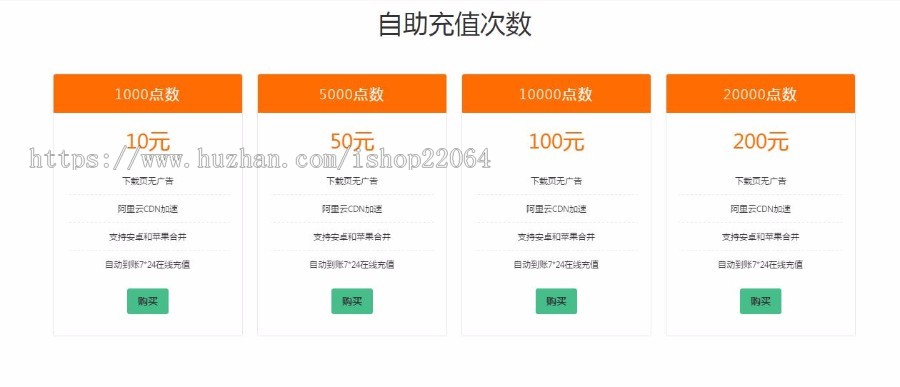 【亲测可用】APP分发系统 全新UI分发平台+安装教程