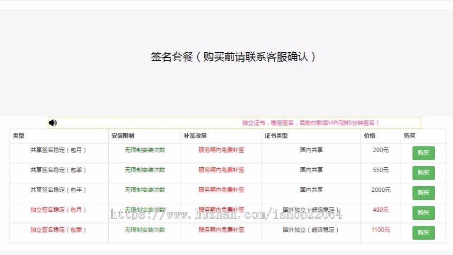 【亲测可用】APP分发系统 全新UI分发平台+安装教程