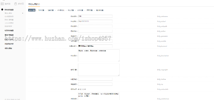 PHP汽车二手车拍卖网站源码 事故车竞拍拍卖系统