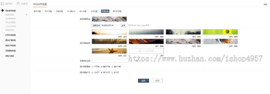 PHP汽车二手车拍卖网站源码 事故车竞拍拍卖系统