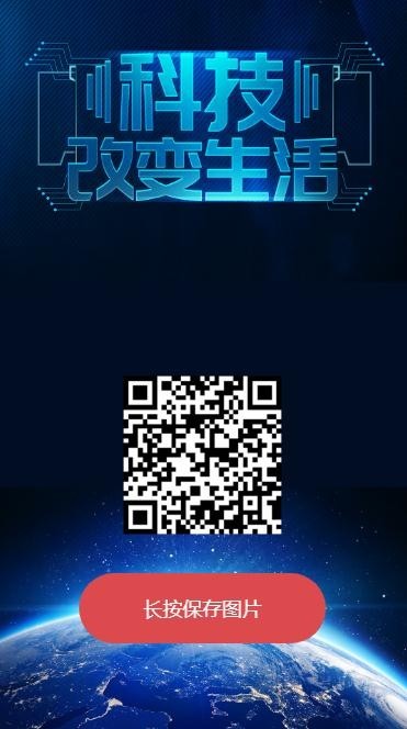 5G掌玩时代/十倍风口/基站商城/投资理财/矿机区块