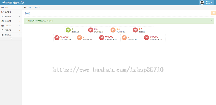 5G掌玩时代/十倍风口/基站商城/投资理财/矿机区块