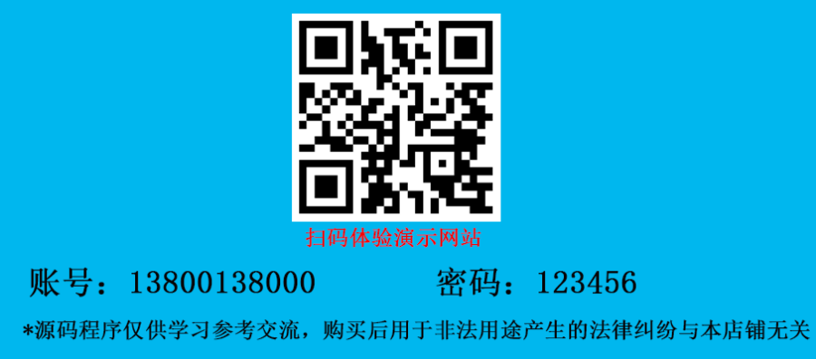 【运营级】快手抖音做任务赚差价兼职平台会员升级制注/点赞/评论接单任务平台源码