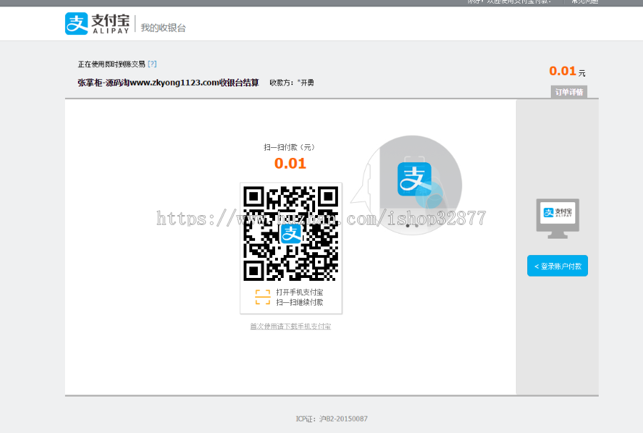新版友价内核高仿知吗网源码交易整站打包真正运营版源码，含域名交易及任务大厅 
