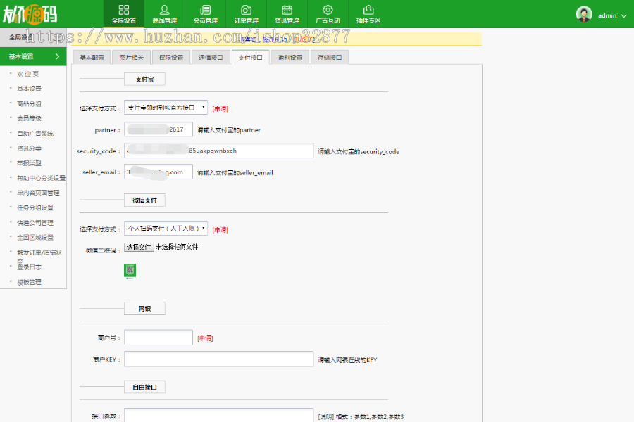 新版友价内核高仿知吗网源码交易整站打包真正运营版源码，含域名交易及任务大厅 