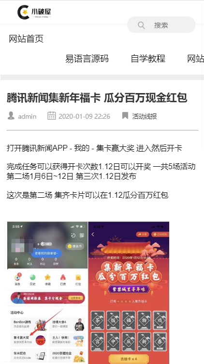织梦资源网类HTML5模板 资源网源码 技术分享网源码 咨询站源码