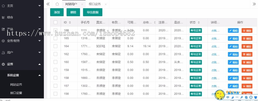 知识呸自动挂机阅读文章视频+手机悬赏任务赚钱app资金众筹源码（可灰可正规）