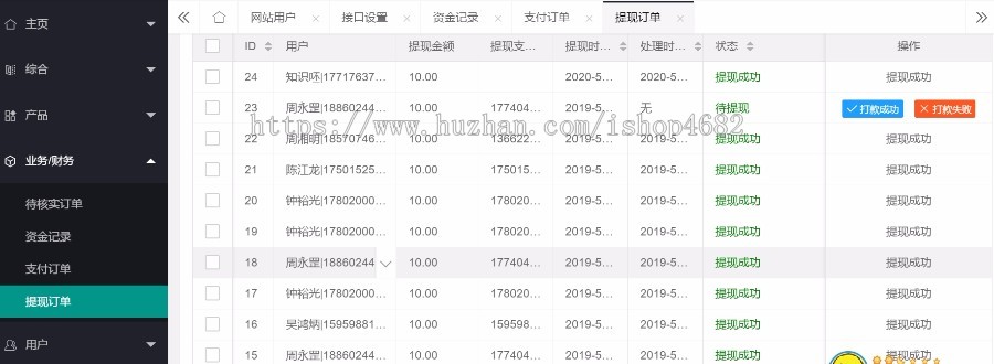 知识呸自动挂机阅读文章视频+手机悬赏任务赚钱app资金众筹源码（可灰可正规）