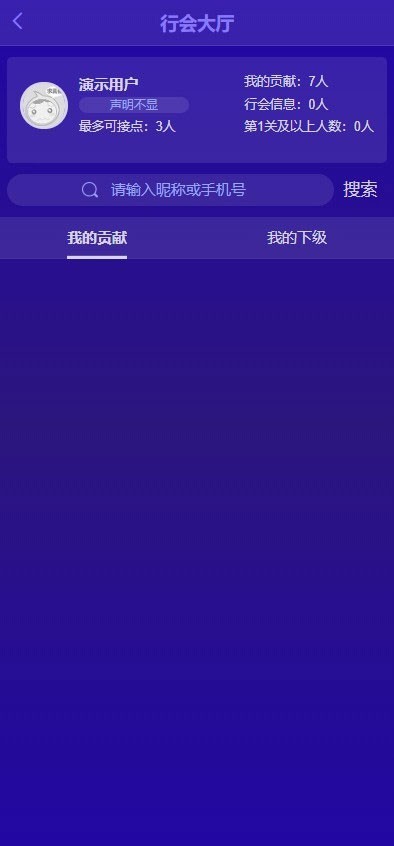 Thinkphp内核微商新零售平台源码 产品营销推广神器