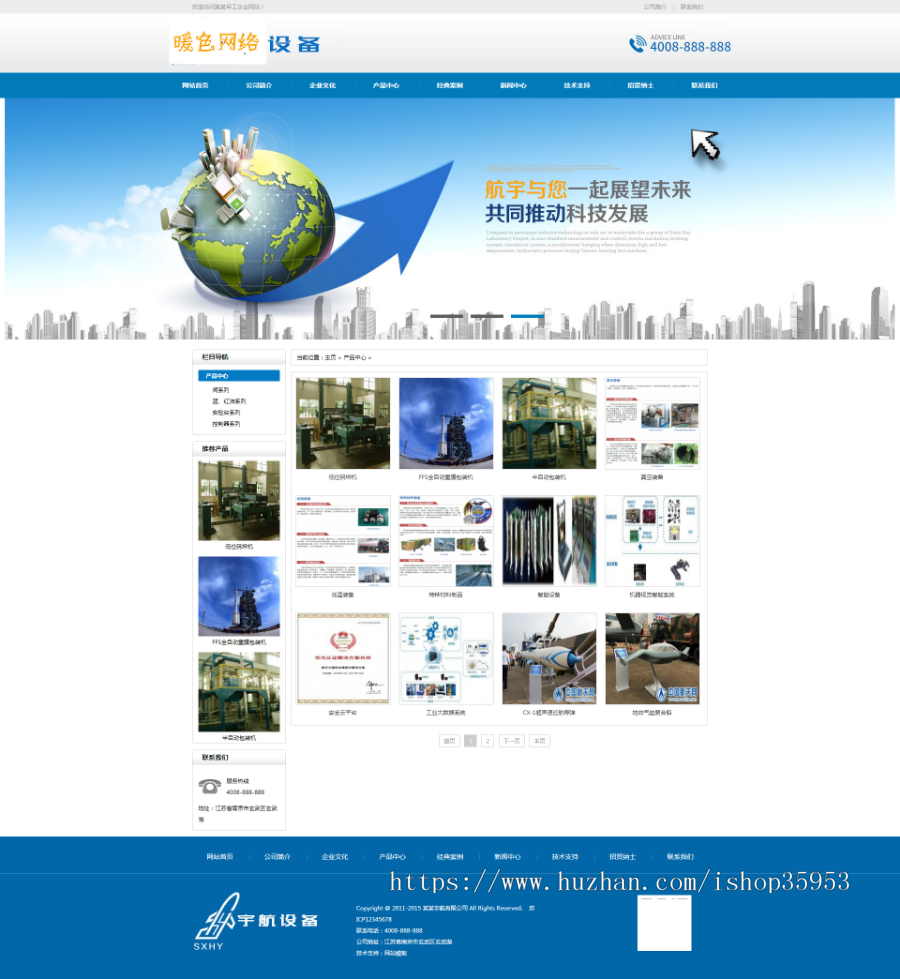 （自适应手机版）响应式贸易代理清洁用品设备类网站织梦模板 HTML5除尘器外贸网站源码