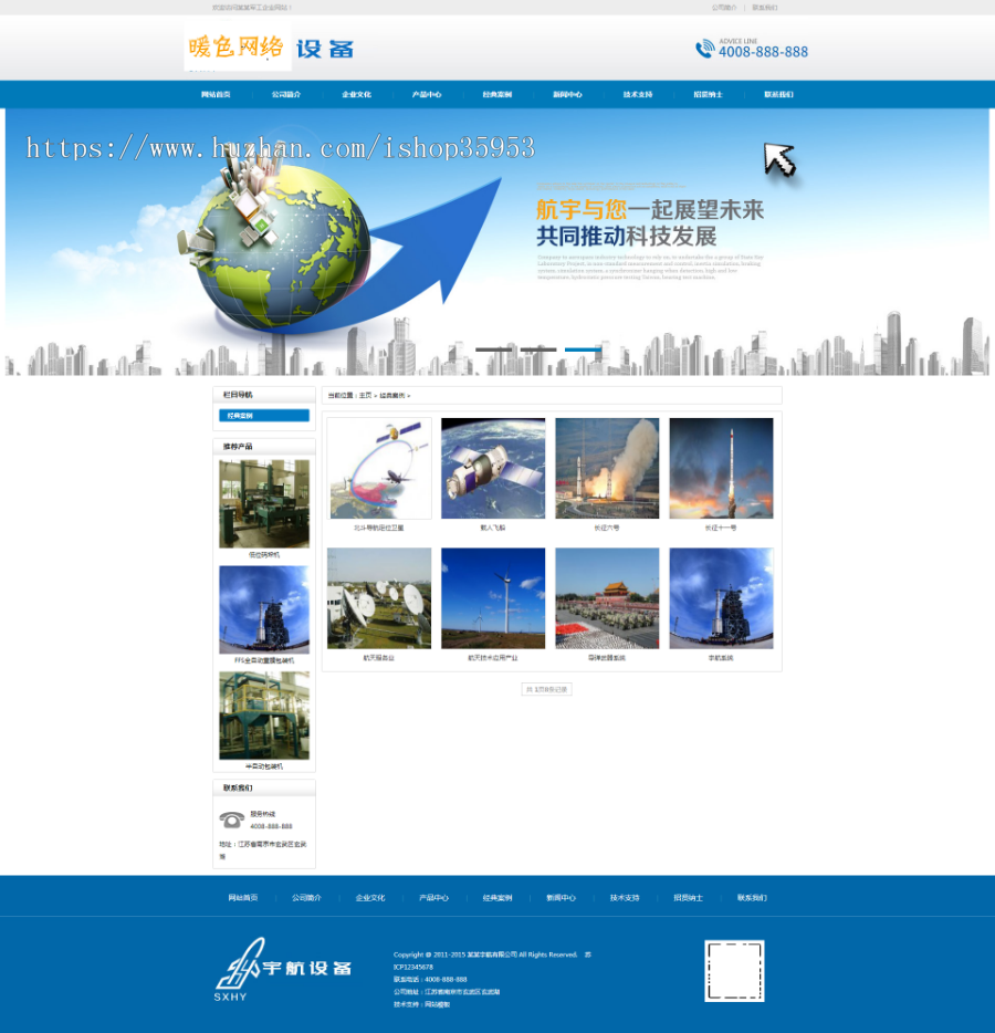 （自适应手机版）响应式贸易代理清洁用品设备类网站织梦模板 HTML5除尘器外贸网站源码