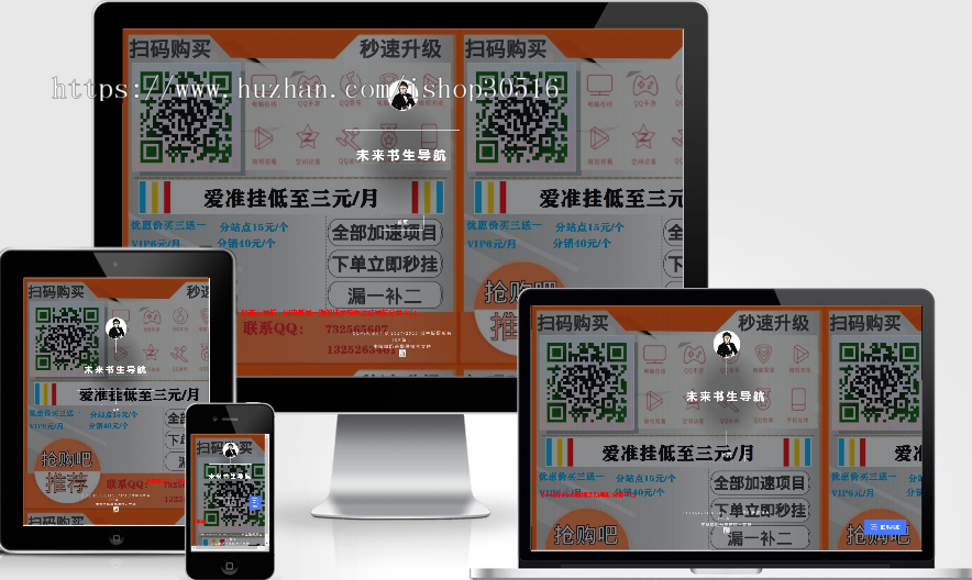 2020一款超好看的个人导航网源码有后台