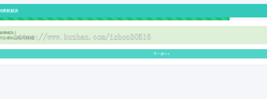 2020一款超好看的个人导航网源码有后台
