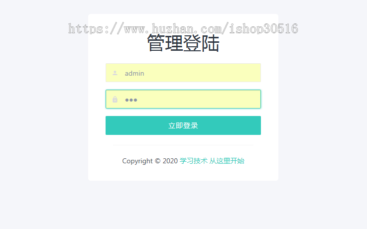 2020一款超好看的个人导航网源码有后台