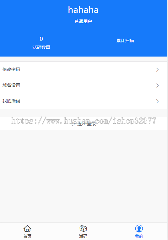 独立版微信动态二维码活码管理系统免授权版,微信活码二维码系统,带充值支付