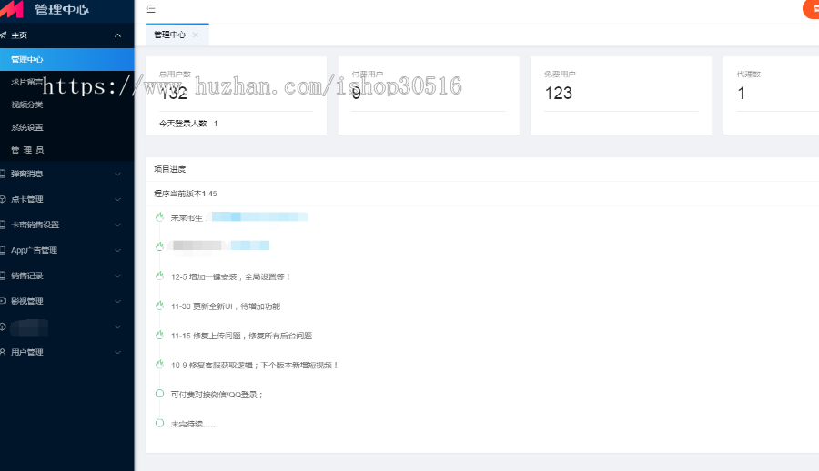 2020笔点未来书生二开超级好看的苍穹win10登录页面源码