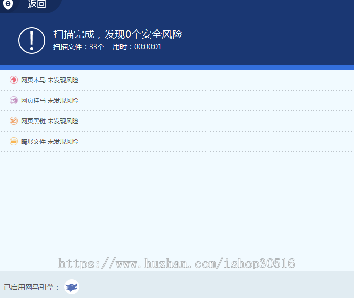 2020笔点未来书生二开超级好看的苍穹win10登录页面源码