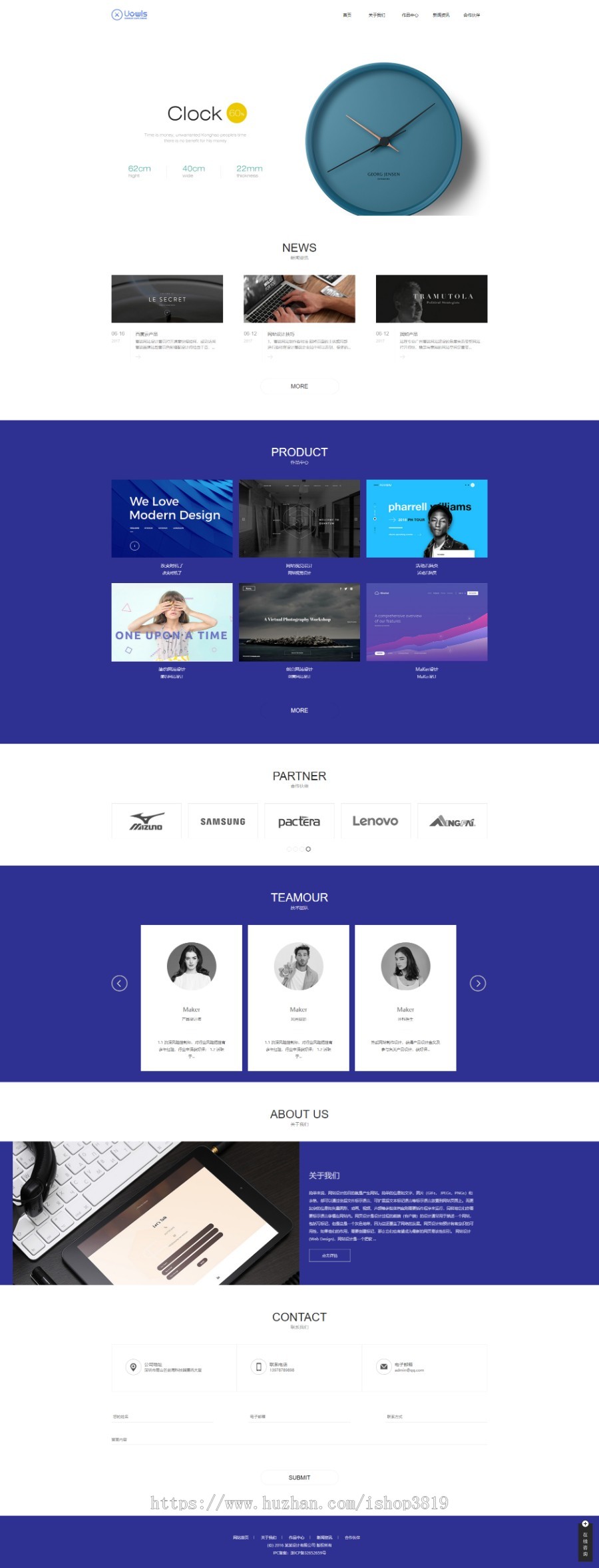 高端网络视觉设计行业类dede织梦企业公司官网网站模板源码带后台