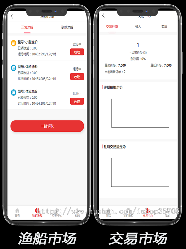 运营版区块链矿机矿池算力制度交易虚拟币交易求购售入钱包点对点开源源码可封app