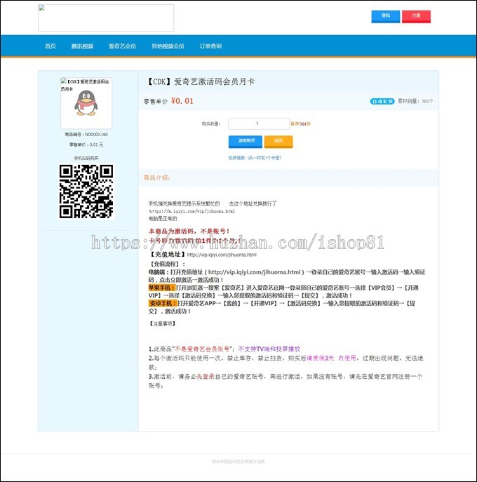 带三级分销分站功能自动在线发卡平台源码有个人免签支付接口+短信接口+多套模板
