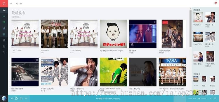 WordPress在线音乐网站源码Musik音乐电台DJ视频虚拟商城WP主题 