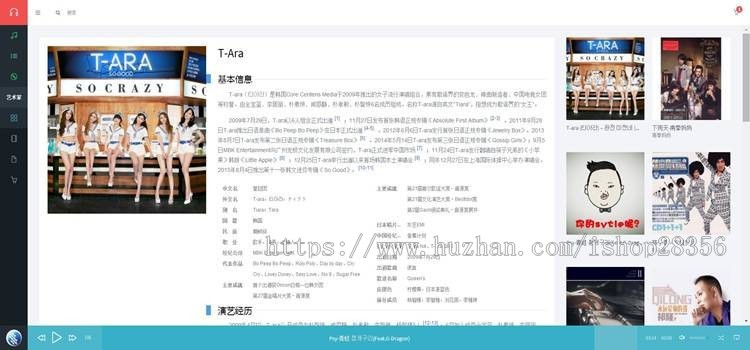 WordPress在线音乐网站源码Musik音乐电台DJ视频虚拟商城WP主题 
