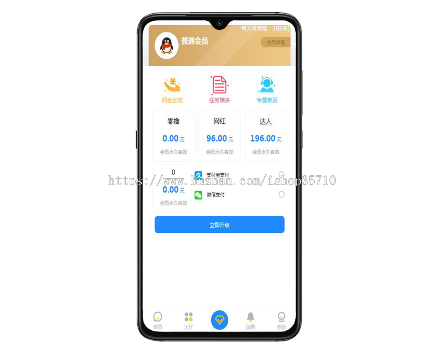 赞多多任务系统/抖音快手点赞源码/在线在做任务赚生活费