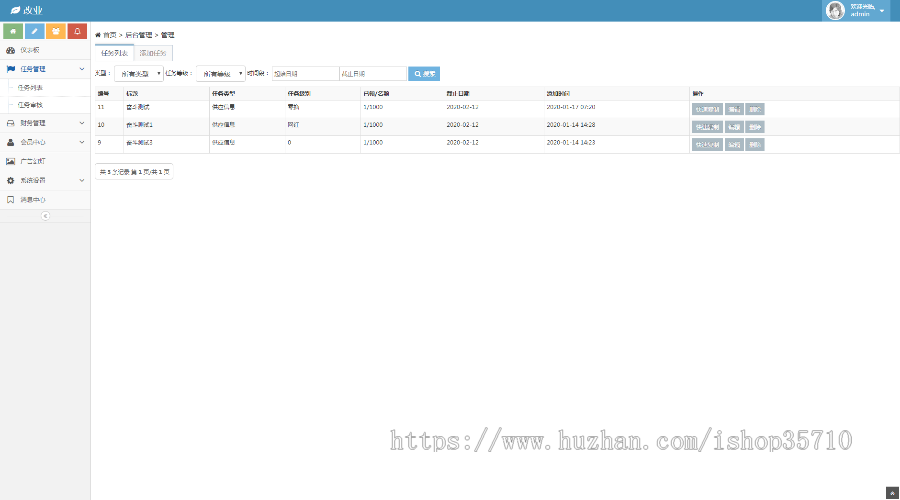赞多多任务系统/抖音快手点赞源码/在线在做任务赚生活费