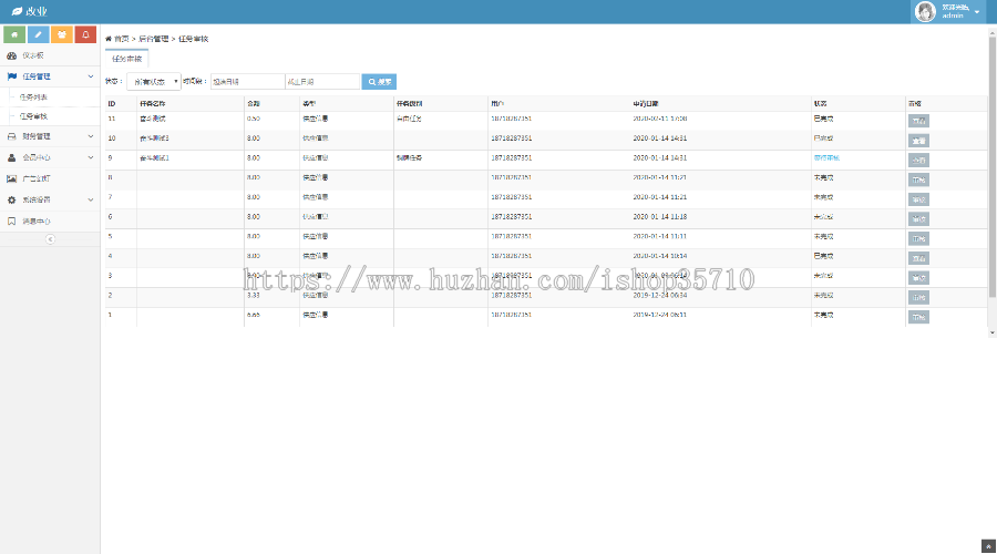 赞多多任务系统/抖音快手点赞源码/在线在做任务赚生活费