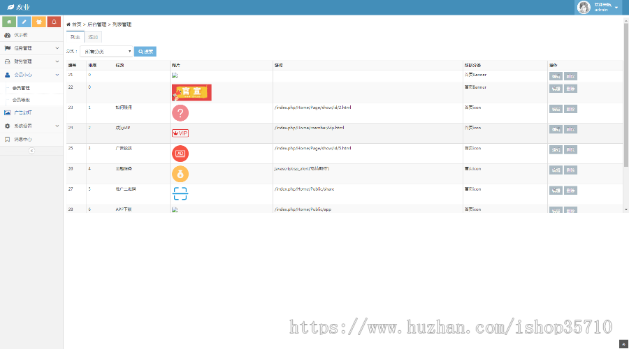 赞多多任务系统/抖音快手点赞源码/在线在做任务赚生活费