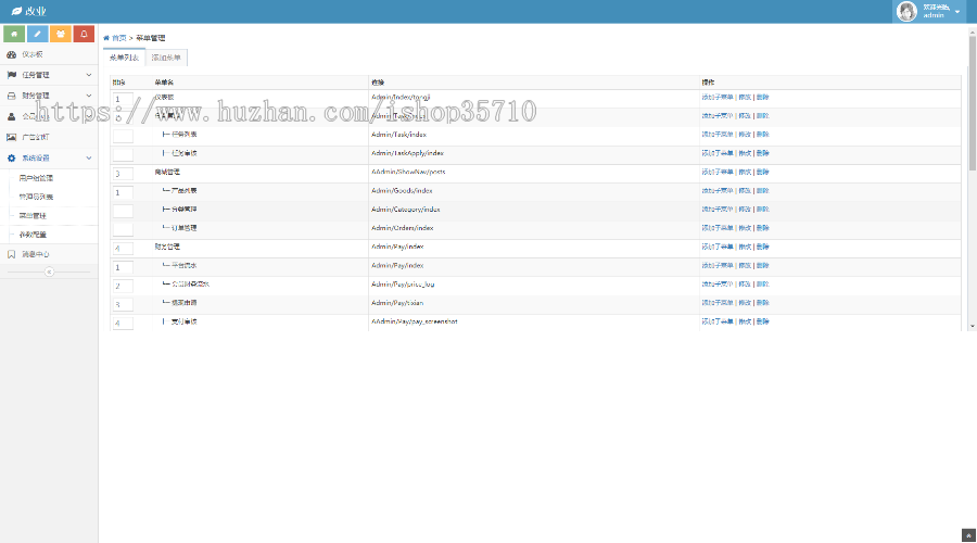 赞多多任务系统/抖音快手点赞源码/在线在做任务赚生活费