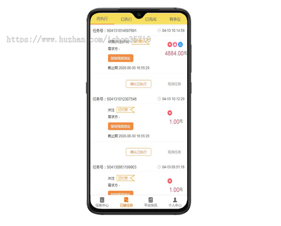 快手/抖音/火山/点赞评论涨粉/直推模式