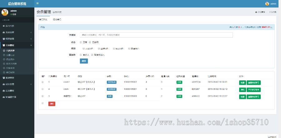 快手/抖音/火山/点赞评论涨粉/直推模式