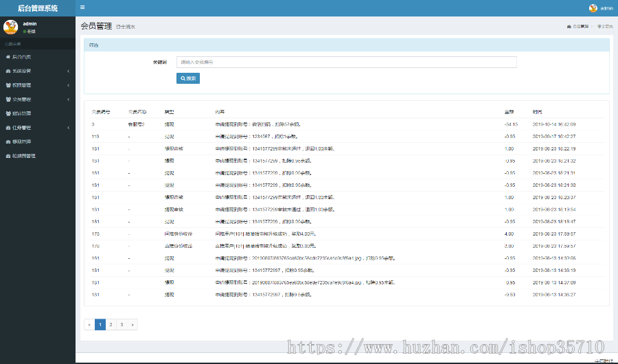 快手/抖音/火山/点赞评论涨粉/直推模式