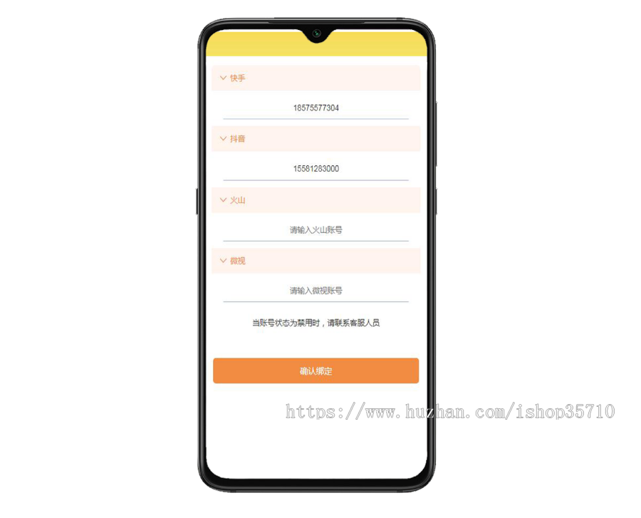 快手/抖音/火山/点赞评论涨粉/直推模式