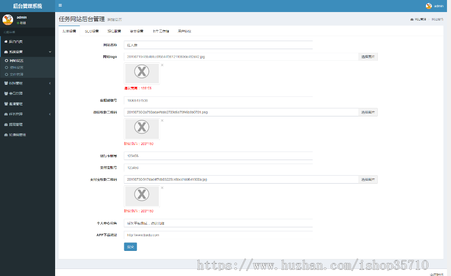 快手/抖音/火山/点赞评论涨粉/直推模式
