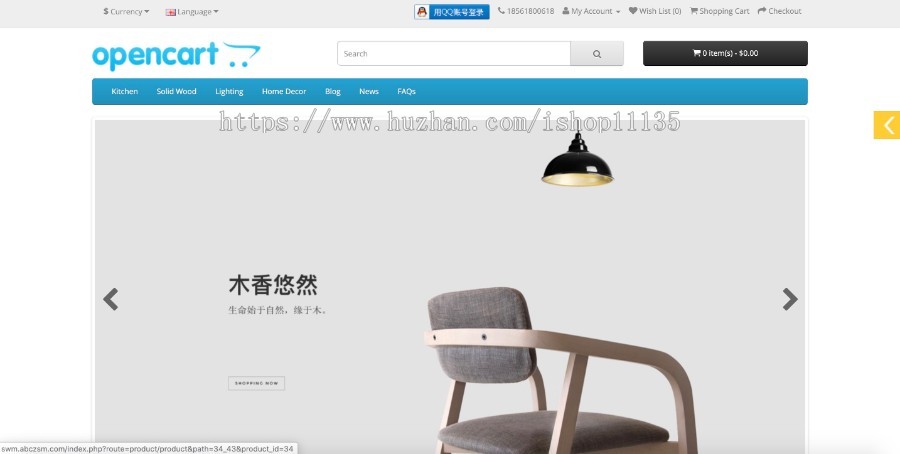 2020新版外贸网站源码程序 PHP中英文外贸网站建设源码程序带后台 英文网站源码程序