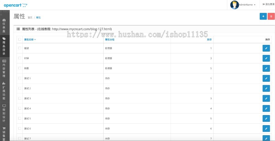 2020新版外贸网站源码程序 PHP中英文外贸网站建设源码程序带后台 英文网站源码程序