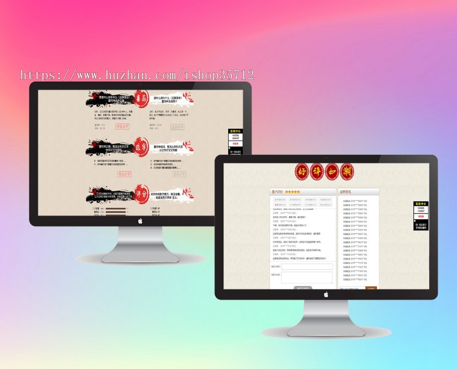 【2020新版稳定运营】宝宝起名/开运起名/周易起名/八字精批/大师起名完全开源系统源码