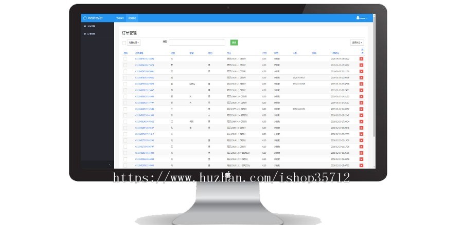 【2020新版稳定运营】宝宝起名/开运起名/周易起名/八字精批/大师起名完全开源系统源码